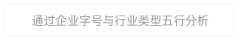 淮北市金子塔教育信息咨詢有限公司發(fā)展分析